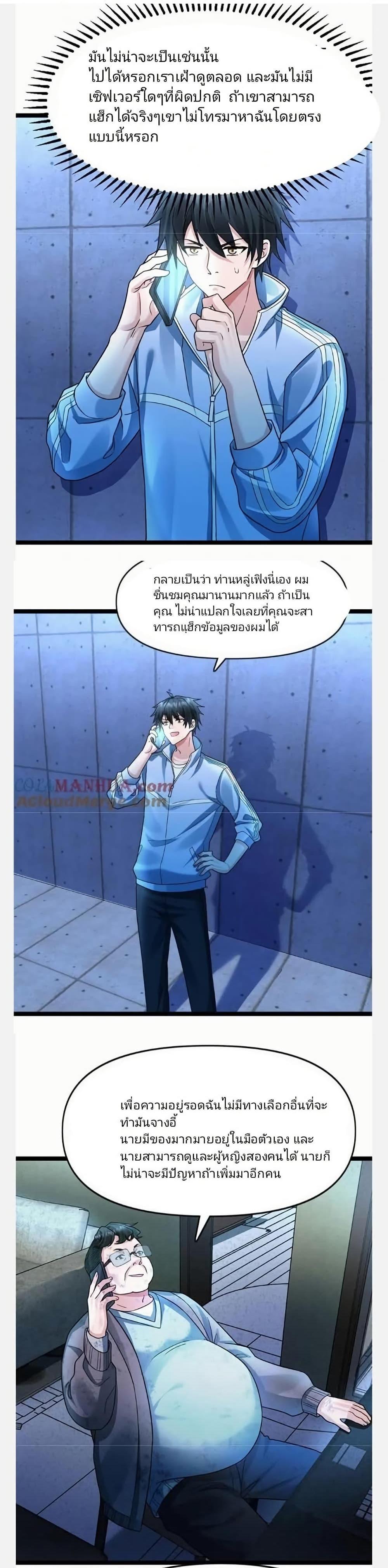 Manga-lc-com อ่านมังงะ อ่านการ์ตูน ออนไลน์ ฟรี Freezing the World I Built a Doomsday Safehouse ตอนที่ 1 2 3 4 5 6 7 8 9 10 11 12 13 14 ฟรี ไม่มีโฆษณา Manga-lc - อ่าน มังงะ อ่าน การ์ตูน ออนไลน์ อ่านมังงะ ฟรี