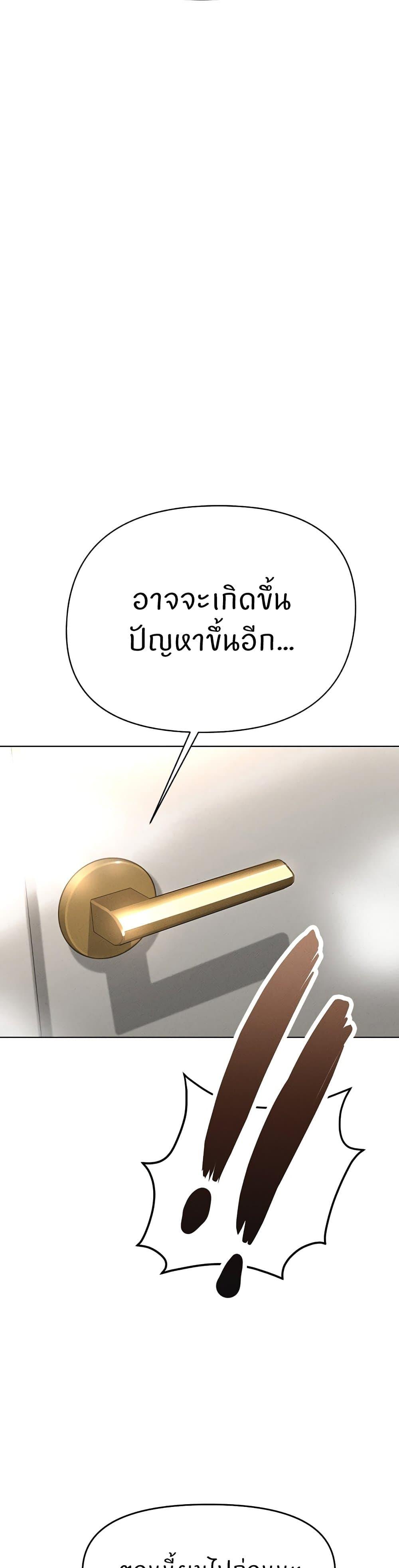 Doujin-Lc- อ่าน โดจิน มังฮวา เกาหลี ญี่ปุ่น จีน แปลไทย Common Sense Manipulation Program ตอนที่ 1 2 3 4 5 6 7 8 9 10 11 12 13 14 ฟรี ไม่มีโฆษณา อ่าน โดจิน Manhwa เกาหลี ญี่ปุ่น จีน เรามีครบ คัดมาให้เน้นๆ โดจิน 18+ รับประกันความฟินโดย  Doujin Lc