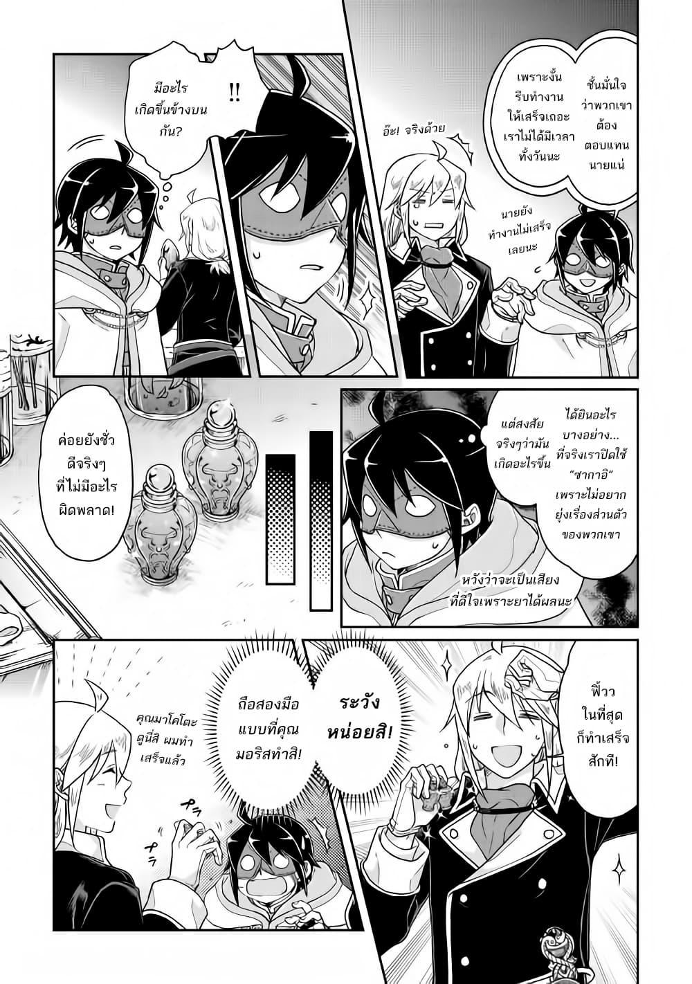 Manga-lc-com อ่านมังงะ อ่านการ์ตูน ออนไลน์ ฟรี Tsuki ga Michibiku Isekai Douchuu ตอนที่ 1 2 3 4 5 6 7 8 9 10 11 12 13 14 ฟรี ไม่มีโฆษณา Manga-lc - อ่าน มังงะ อ่าน การ์ตูน ออนไลน์ อ่านมังงะ ฟรี