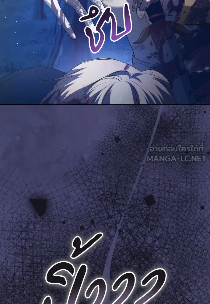 ชิงชีวิตพลิกลิขิตชะตา ตอนที่ 219. ถึงเช่นนั้นก็ต้องมีชีวิตอยู่ รูปที่ 108