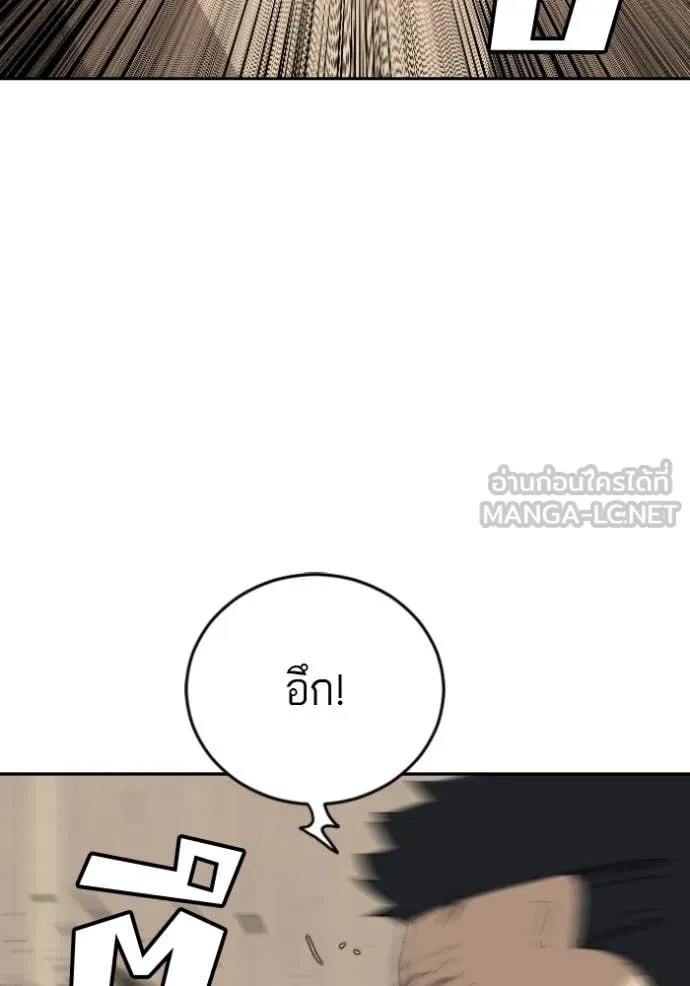 BAD GUY ตอนที่ 286 รูปที่ 19
