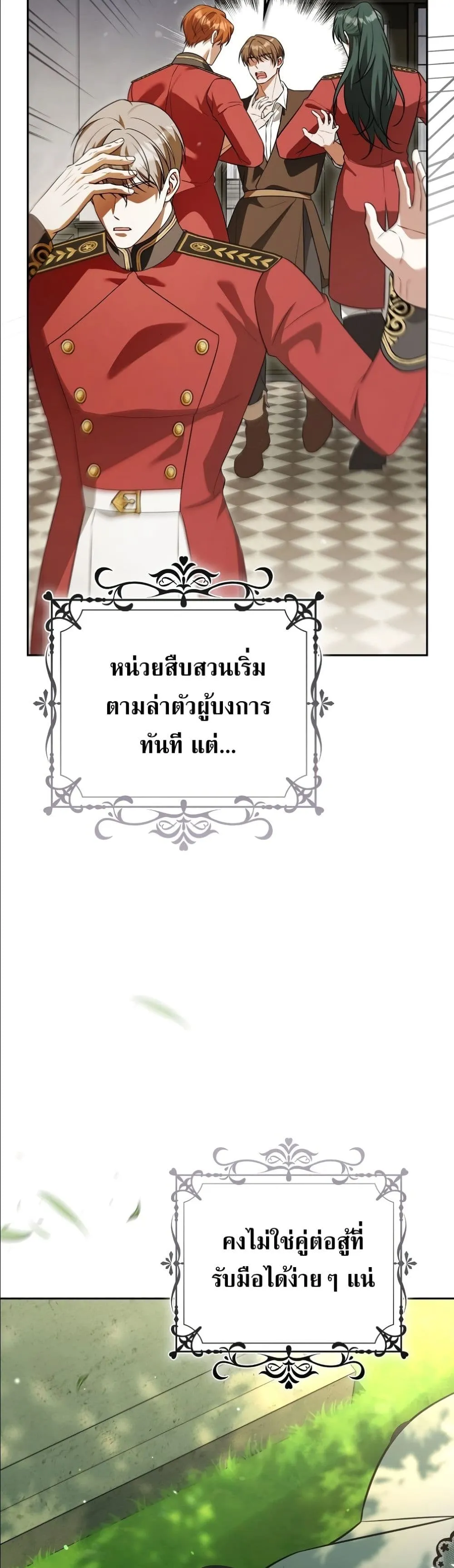 Manga-lc-com อ่านมังงะ อ่านการ์ตูน ออนไลน์ ฟรี Wasn’t I the Female Lead of a Regret Novel ตอนที่ 1 2 3 4 5 6 7 8 9 10 11 12 13 14 ฟรี ไม่มีโฆษณา Manga-lc - อ่าน มังงะ อ่าน การ์ตูน ออนไลน์ อ่านมังงะ ฟรี