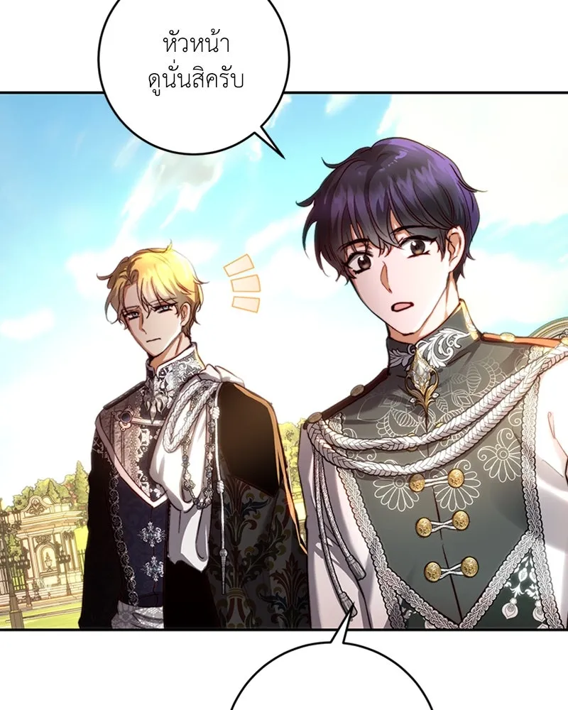 เจ้าหญิงคลั่งแห่งวังหลวง ตอนที่ 32 รูปที่ 29