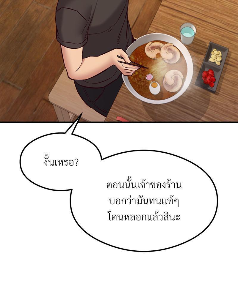 Doujin-Lc- อ่าน โดจิน มังฮวา เกาหลี ญี่ปุ่น จีน แปลไทย The Massage Club ตอนที่ 1 2 3 4 5 6 7 8 9 10 11 12 13 14 ฟรี ไม่มีโฆษณา อ่าน โดจิน Manhwa เกาหลี ญี่ปุ่น จีน เรามีครบ คัดมาให้เน้นๆ โดจิน 18+ รับประกันความฟินโดย  Doujin Lc
