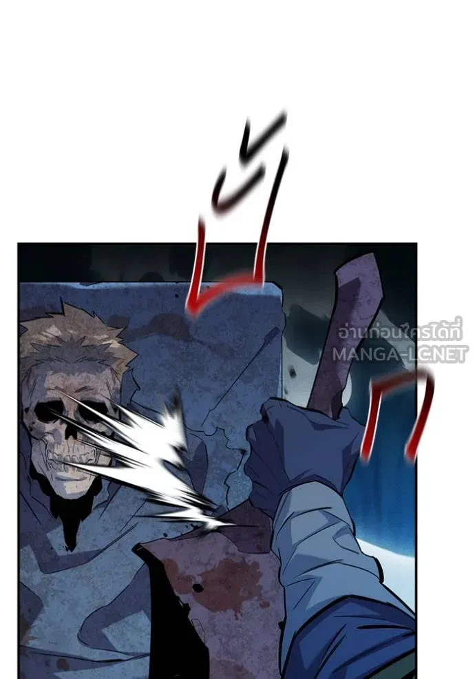 แยกร่าง ล่าอัตโนมัติ ตอนที่ 161 รูปที่ 136