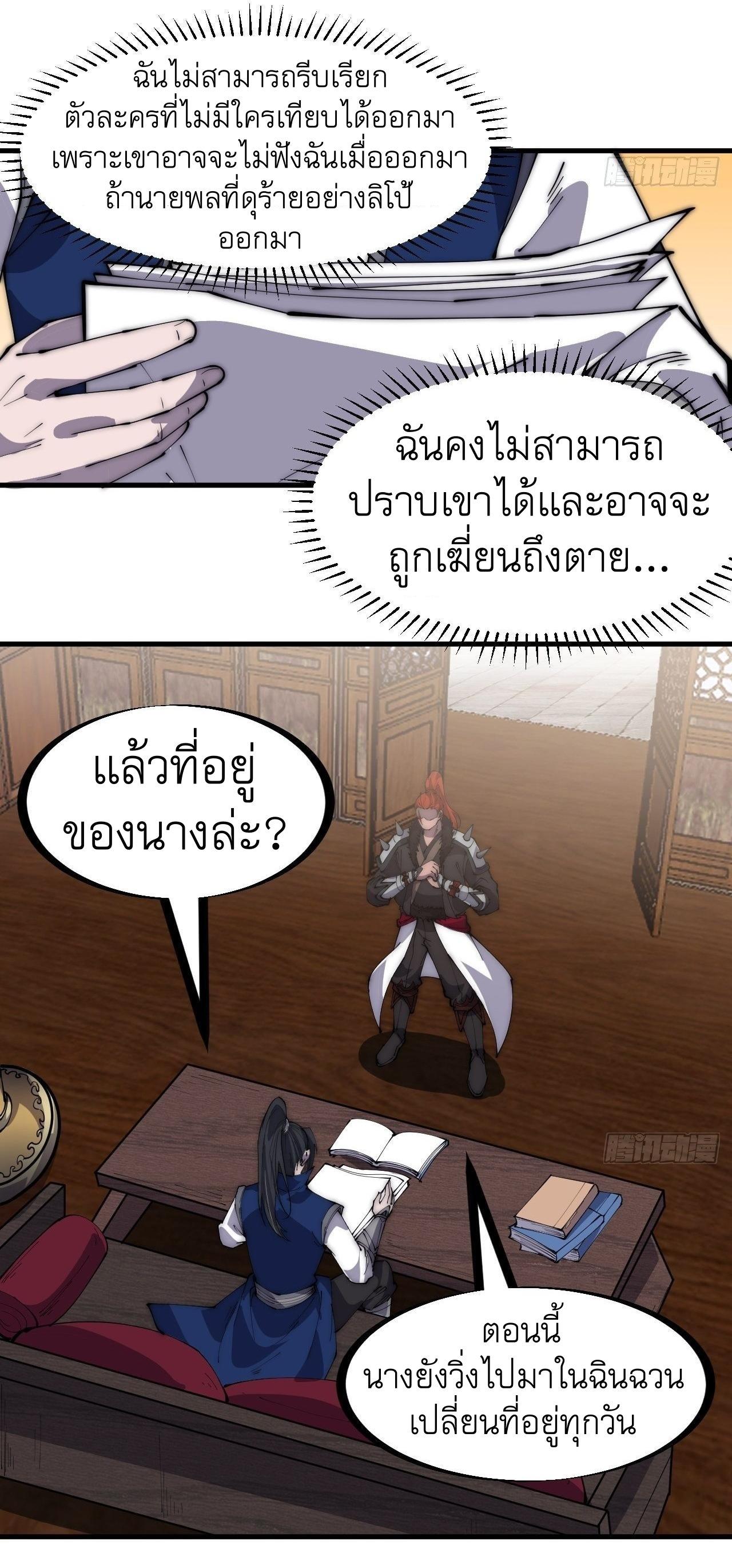 Manga-lc-com อ่านมังงะ อ่านการ์ตูน ออนไลน์ ฟรี It Starts With A Mountain ตอนที่ 1 2 3 4 5 6 7 8 9 10 11 12 13 14 ฟรี ไม่มีโฆษณา Manga-lc - อ่าน มังงะ อ่าน การ์ตูน ออนไลน์ อ่านมังงะ ฟรี