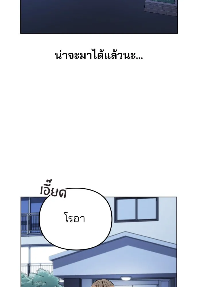 รักผิดแผน ตอนที่ 23 รูปที่ 19