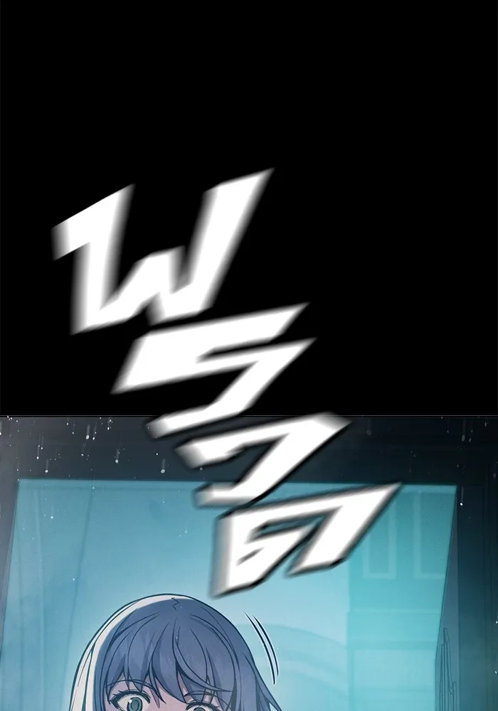 เยาวชนคนคุก ตอนที่ 17 รูปที่ 110