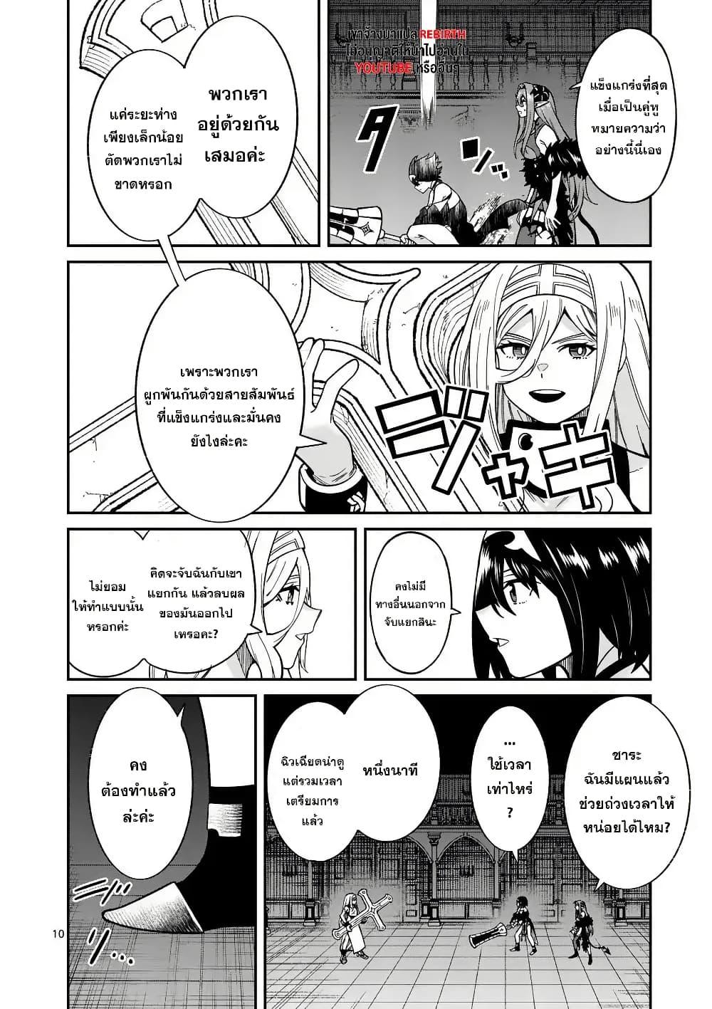 Manga-lc-com อ่านมังงะ อ่านการ์ตูน ออนไลน์ ฟรี Power-Hara Genkai Yuusha, Maougun kara Koutaiguu de Scout sareru – Yuusha Ranking 1-i na no ni Tedori ga Gomi sugite Seikatsu Dekimasen ตอนที่ 1 2 3 4 5 6 7 8 9 10 11 12 13 14 ฟรี ไม่มีโฆษณา Manga-lc - อ่าน มังงะ อ่าน การ์ตูน ออนไลน์ อ่านมังงะ ฟรี