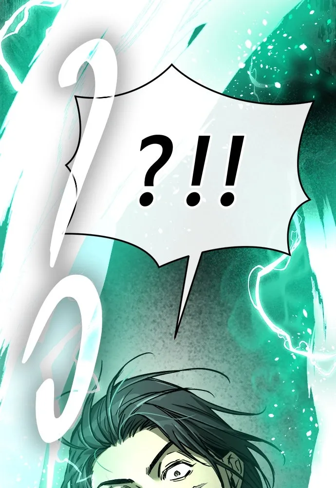 ผู้พิทักษ์เถื่อนแห่งยุคกลาง ตอนที่ 7 รูปที่ 127