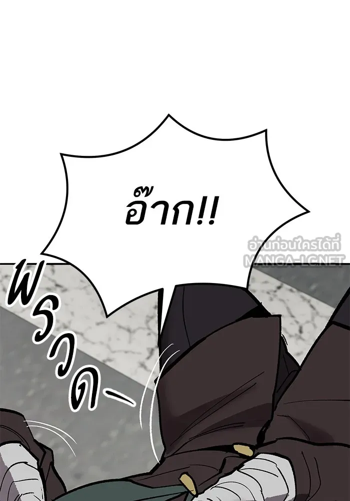 ยอดคนเลเวลทะลุ ตอนที่ 79 ผู้สังหารหมู่แห่ง 8 ดาว (3) รูปที่ 213