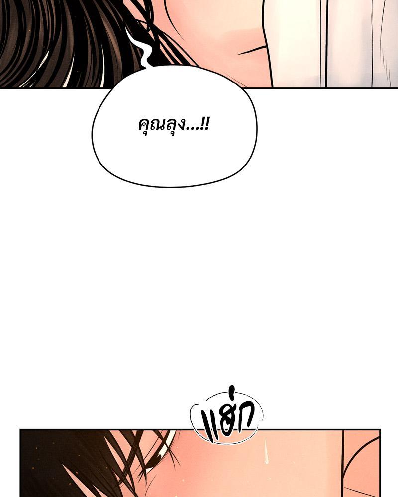 Doujin-Lc- อ่าน โดจิน มังฮวา เกาหลี ญี่ปุ่น จีน แปลไทย Payment for the Ride ตอนที่ 1 2 3 4 5 6 7 8 9 10 11 12 13 14 ฟรี ไม่มีโฆษณา อ่าน โดจิน Manhwa เกาหลี ญี่ปุ่น จีน เรามีครบ คัดมาให้เน้นๆ โดจิน 18+ รับประกันความฟินโดย  Doujin Lc