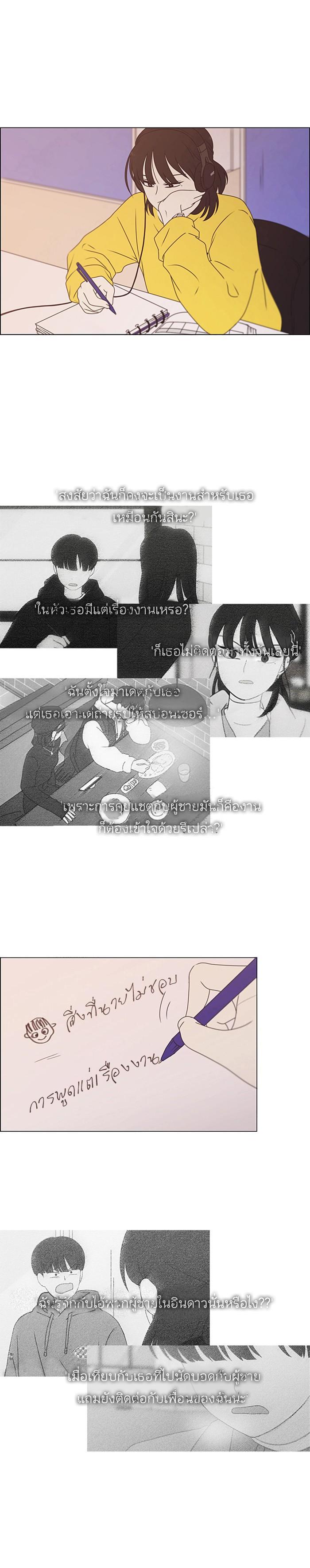 Manga-lc-com อ่านมังงะ อ่านการ์ตูน ออนไลน์ ฟรี Love Revolution รักนี้ต้องปฏิวัติ ตอนที่ 1 2 3 4 5 6 7 8 9 10 11 12 13 14 ฟรี ไม่มีโฆษณา Manga-lc - อ่าน มังงะ อ่าน การ์ตูน ออนไลน์ อ่านมังงะ ฟรี