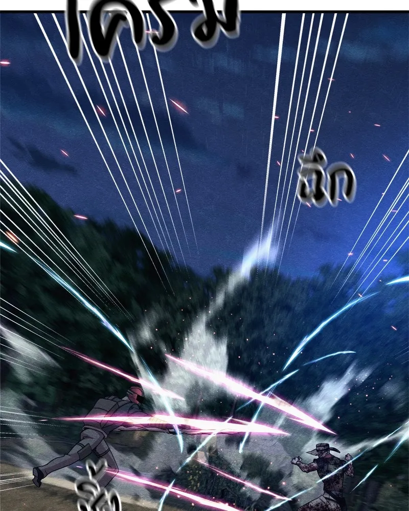 Zombie X Slasher ตอนที่ 67 รูปที่ 25