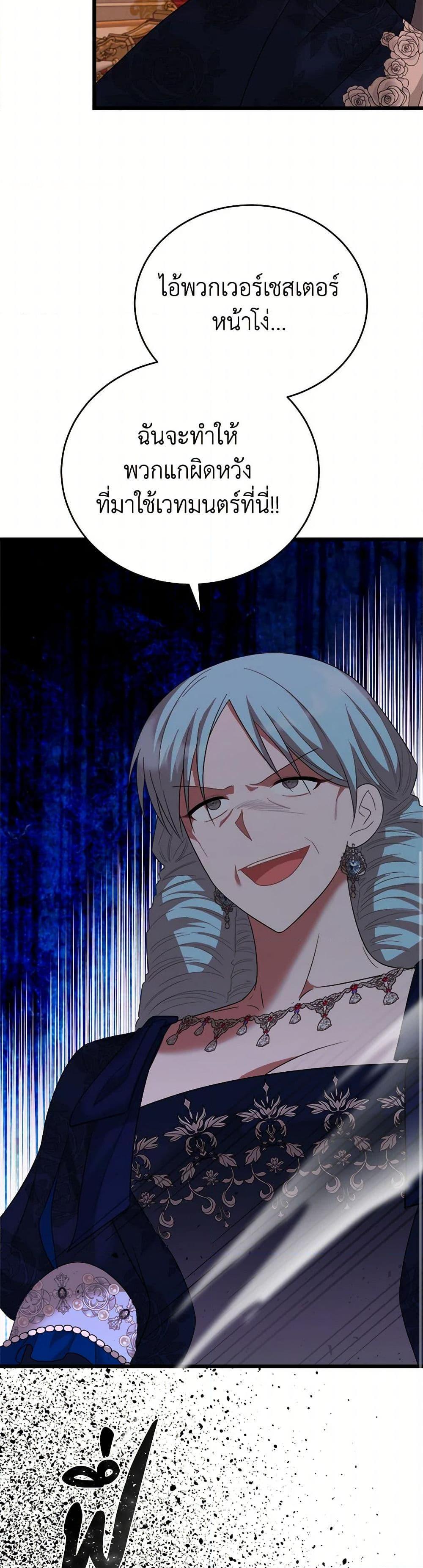 Manga-lc-com อ่านมังงะ อ่านการ์ตูน ออนไลน์ ฟรี Four Dangerous Brothers to My Rescue ตอนที่ 1 2 3 4 5 6 7 8 9 10 11 12 13 14 ฟรี ไม่มีโฆษณา Manga-lc - อ่าน มังงะ อ่าน การ์ตูน ออนไลน์ อ่านมังงะ ฟรี