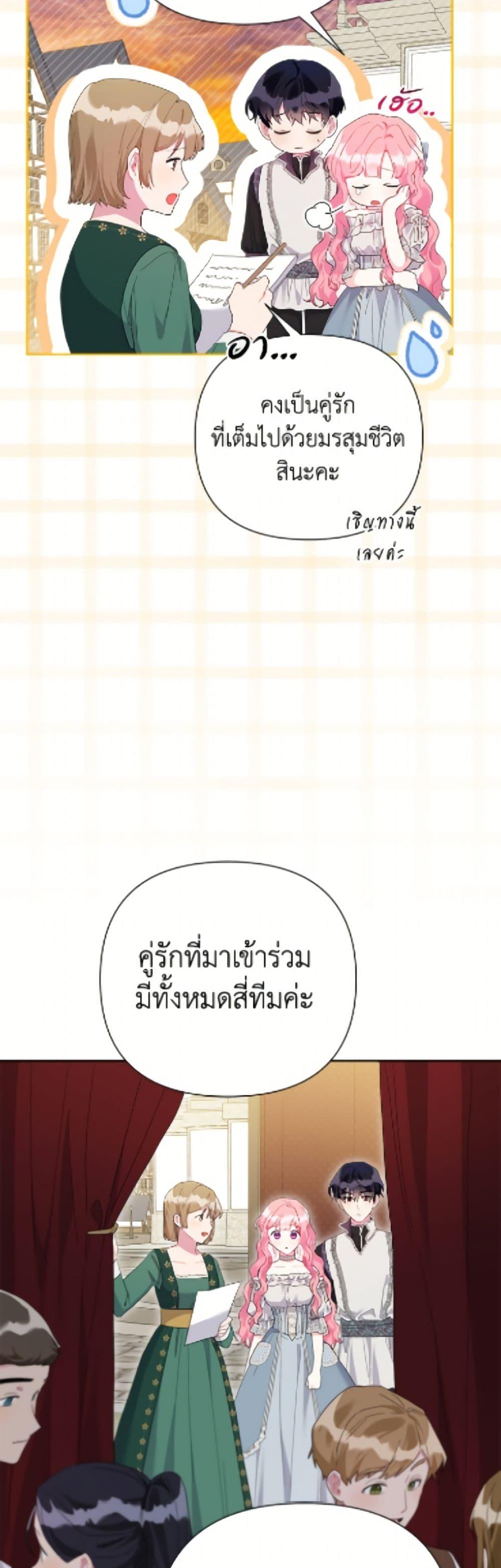 Manga-lc-com อ่านมังงะ อ่านการ์ตูน ออนไลน์ ฟรี The Archvillain’s Daughter-in-Law ตอนที่ 1 2 3 4 5 6 7 8 9 10 11 12 13 14 ฟรี ไม่มีโฆษณา Manga-lc - อ่าน มังงะ อ่าน การ์ตูน ออนไลน์ อ่านมังงะ ฟรี