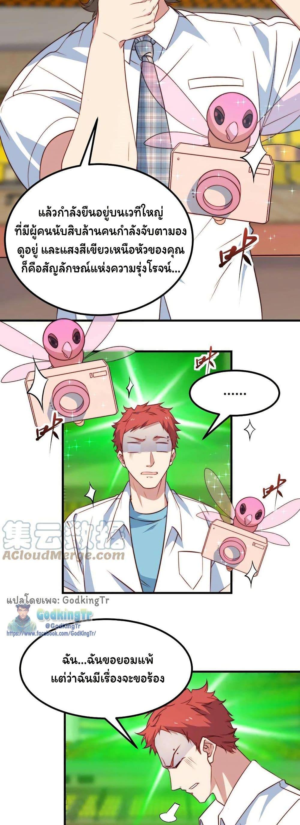 Manga-lc-com อ่านมังงะ อ่านการ์ตูน ออนไลน์ ฟรี Is It Reasonable for Me to Beat a Dragon With a Slime ตอนที่ 1 2 3 4 5 6 7 8 9 10 11 12 13 14 ฟรี ไม่มีโฆษณา Manga-lc - อ่าน มังงะ อ่าน การ์ตูน ออนไลน์ อ่านมังงะ ฟรี