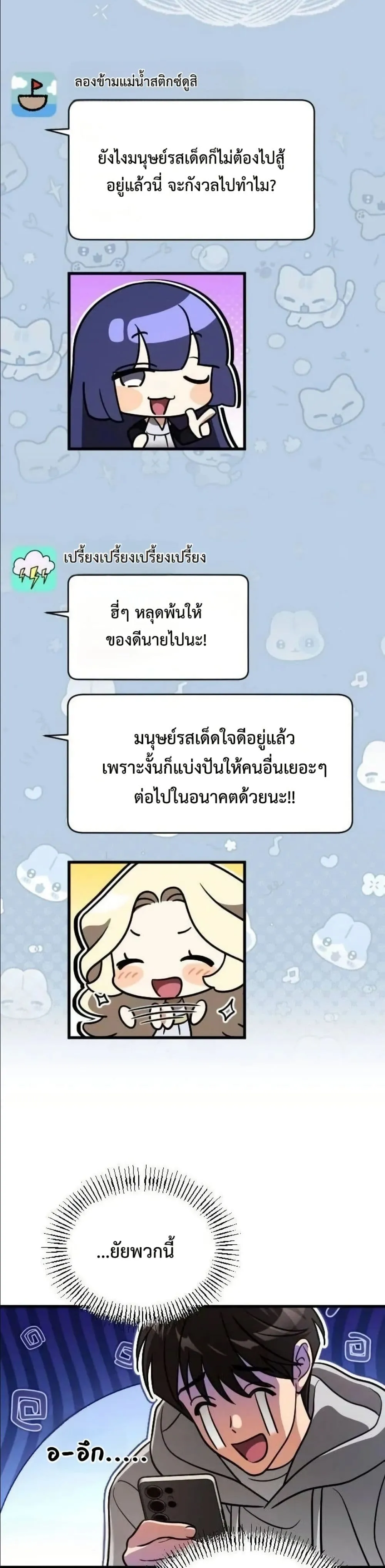 Manga-lc-com อ่านมังงะ อ่านการ์ตูน ออนไลน์ ฟรี I Offered Kimchi Ramen to the Gods ตอนที่ 1 2 3 4 5 6 7 8 9 10 11 12 13 14 ฟรี ไม่มีโฆษณา Manga-lc - อ่าน มังงะ อ่าน การ์ตูน ออนไลน์ อ่านมังงะ ฟรี