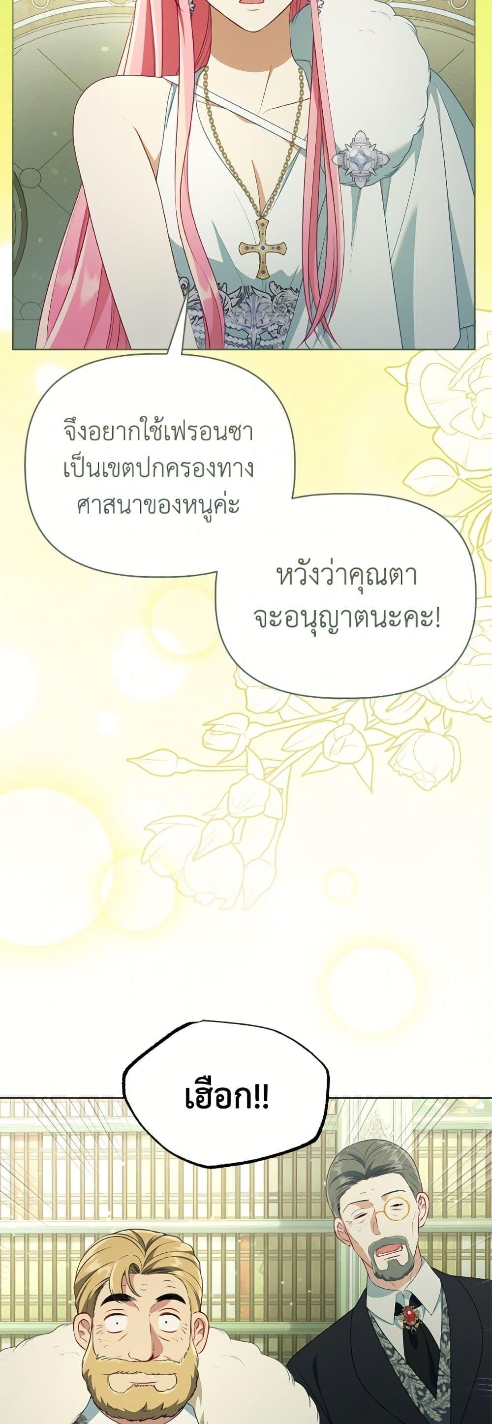Manga-lc-com อ่านมังงะ อ่านการ์ตูน ออนไลน์ ฟรี A Transmigrator’s Privilege ตอนที่ 1 2 3 4 5 6 7 8 9 10 11 12 13 14 ฟรี ไม่มีโฆษณา Manga-lc - อ่าน มังงะ อ่าน การ์ตูน ออนไลน์ อ่านมังงะ ฟรี