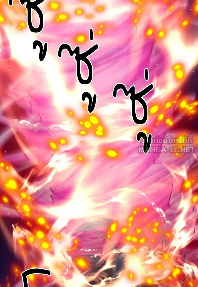 ดรูอิดแห่งสถานีโซล ตอนที่ 62 รูปที่ 60