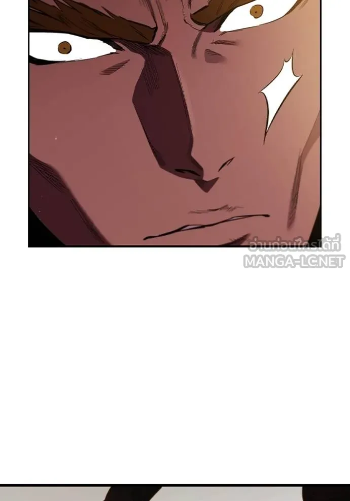 มหาสงครามคนแกร่ง ตอนที่ 31 รูปที่ 128
