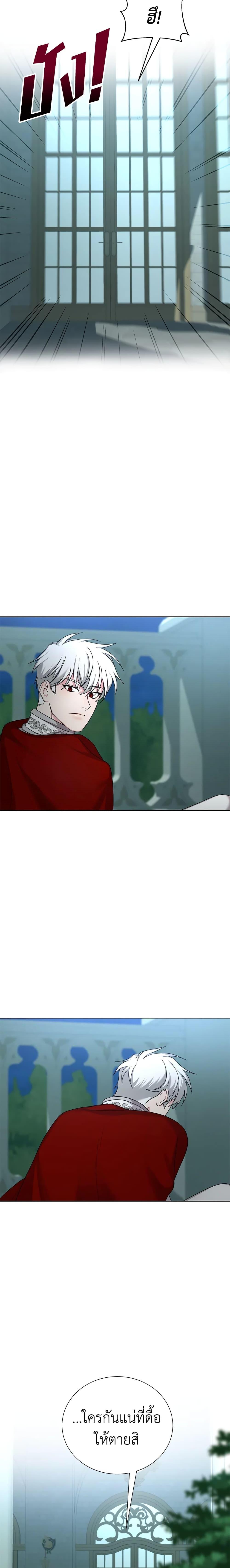 Manga-lc-com อ่านมังงะ อ่านการ์ตูน ออนไลน์ ฟรี I’ll Just Live On As A Villainess ตอนที่ 1 2 3 4 5 6 7 8 9 10 11 12 13 14 ฟรี ไม่มีโฆษณา Manga-lc - อ่าน มังงะ อ่าน การ์ตูน ออนไลน์ อ่านมังงะ ฟรี