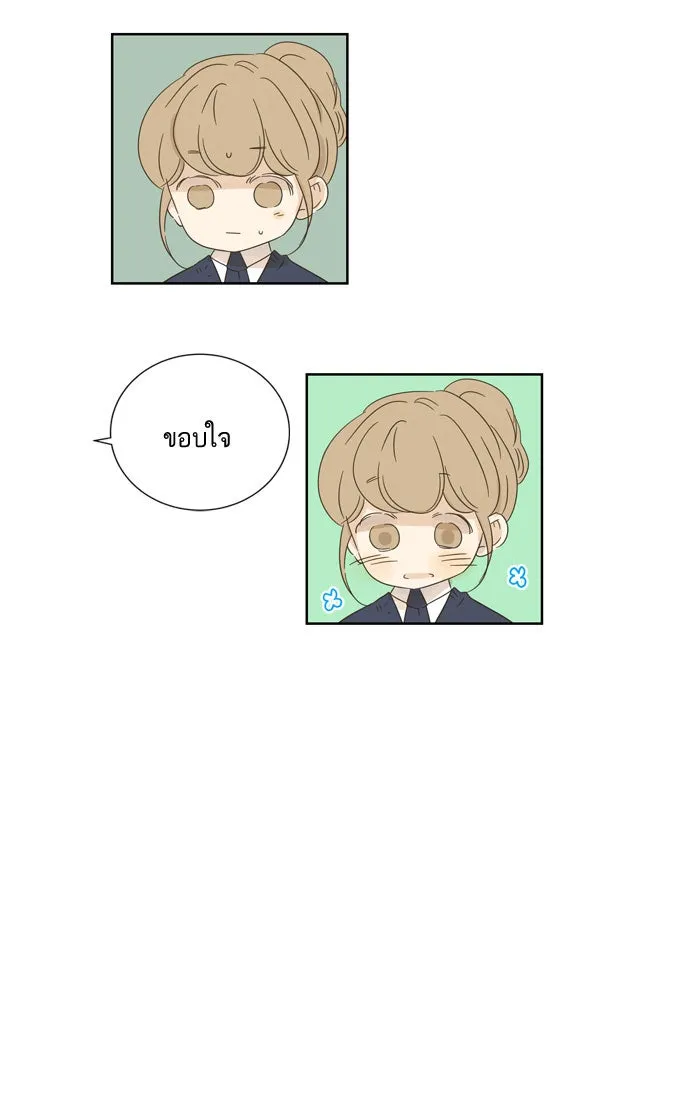 ฉันมันร้าย หรือเพราะโลกไม่น่ารัก ตอนที่ 31 รูปที่ 34