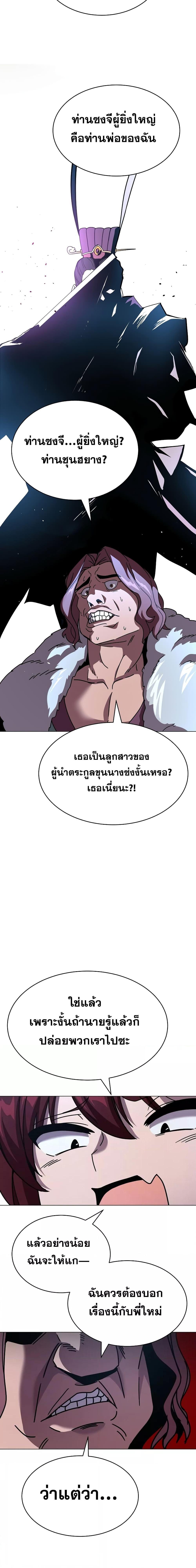 Manga-lc-com อ่านมังงะ อ่านการ์ตูน ออนไลน์ ฟรี MartialStreame ตอนที่ 1 2 3 4 5 6 7 8 9 10 11 12 13 14 ฟรี ไม่มีโฆษณา Manga-lc - อ่าน มังงะ อ่าน การ์ตูน ออนไลน์ อ่านมังงะ ฟรี