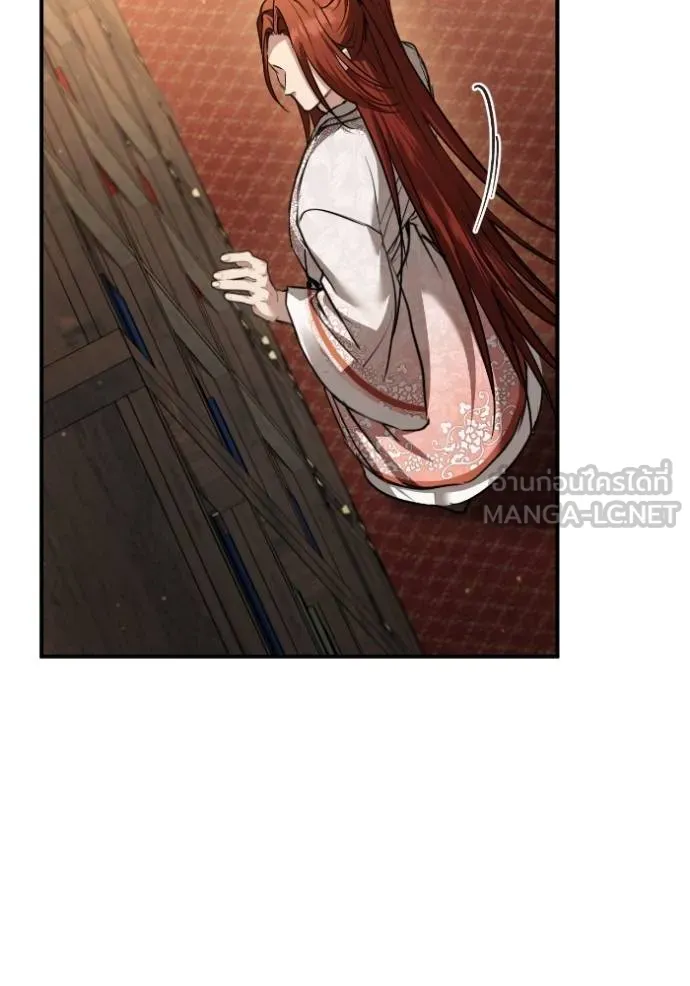 ยามหมาป่าทมิฬ ตอนที่ 47 รูปที่ 154