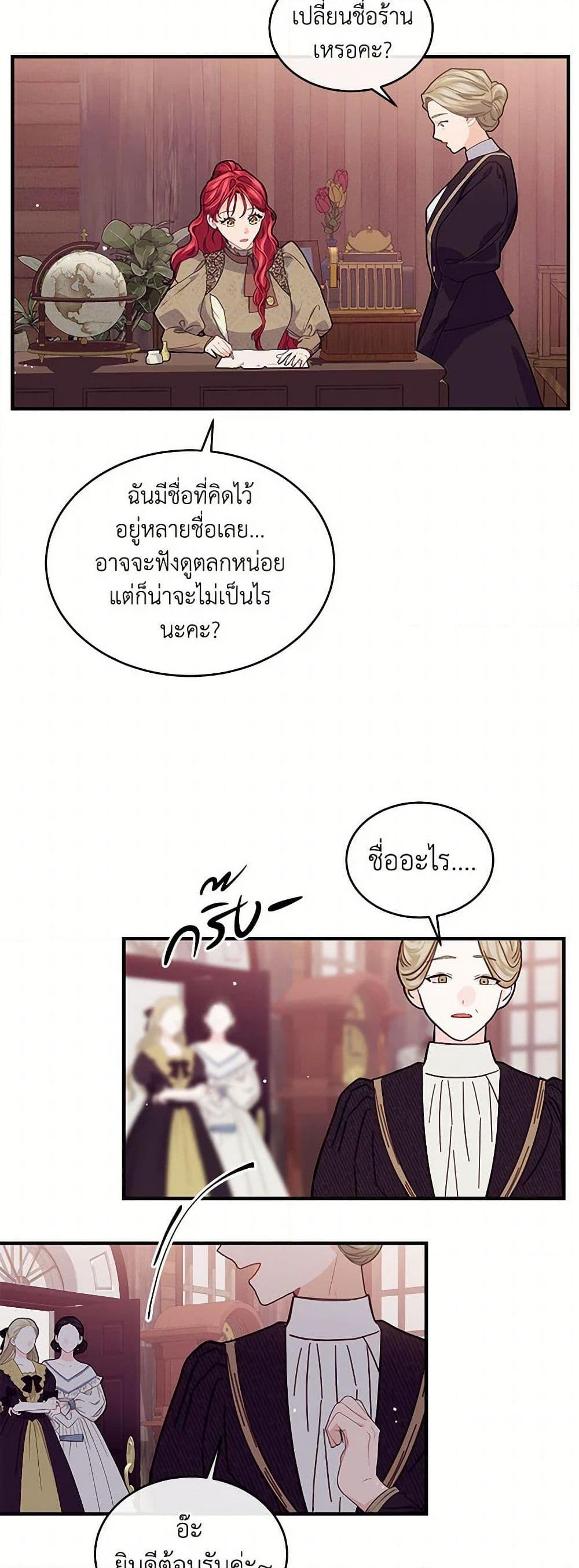 Manga-lc-com อ่านมังงะ อ่านการ์ตูน ออนไลน์ ฟรี The Elegant Sea of Savagery ตอนที่ 1 2 3 4 5 6 7 8 9 10 11 12 13 14 ฟรี ไม่มีโฆษณา Manga-lc - อ่าน มังงะ อ่าน การ์ตูน ออนไลน์ อ่านมังงะ ฟรี