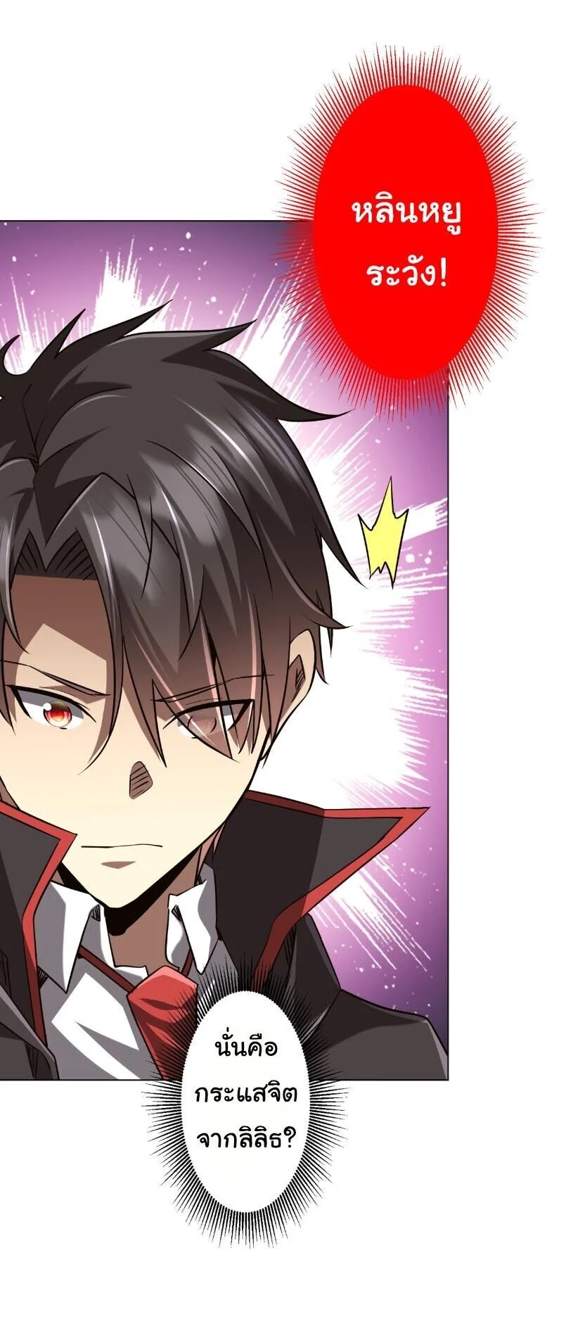Manga-lc-com อ่านมังงะ อ่านการ์ตูน ออนไลน์ ฟรี Start with Trillions of Coins ตอนที่ 1 2 3 4 5 6 7 8 9 10 11 12 13 14 ฟรี ไม่มีโฆษณา Manga-lc - อ่าน มังงะ อ่าน การ์ตูน ออนไลน์ อ่านมังงะ ฟรี