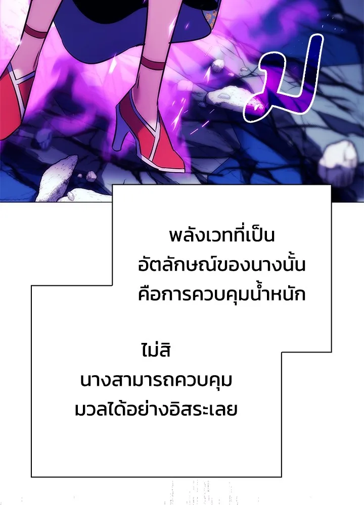 คืนแห่งโทแกบี ตอนที่ 48 รูปที่ 164