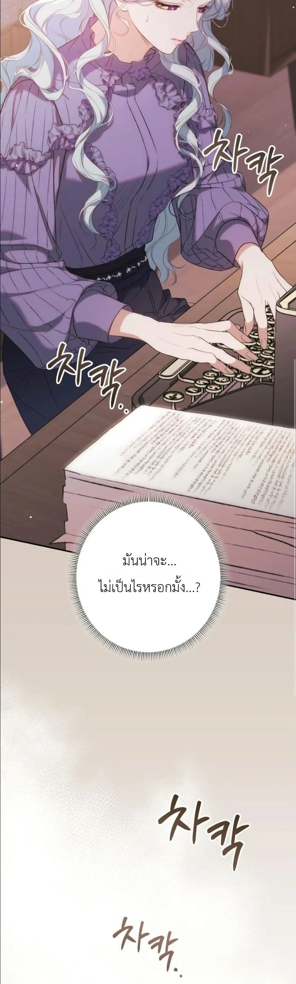 Manga-lc-com อ่านมังงะ อ่านการ์ตูน ออนไลน์ ฟรี Dating the Emperor in Secret, but I Don’t Know About It ตอนที่ 1 2 3 4 5 6 7 8 9 10 11 12 13 14 ฟรี ไม่มีโฆษณา Manga-lc - อ่าน มังงะ อ่าน การ์ตูน ออนไลน์ อ่านมังงะ ฟรี