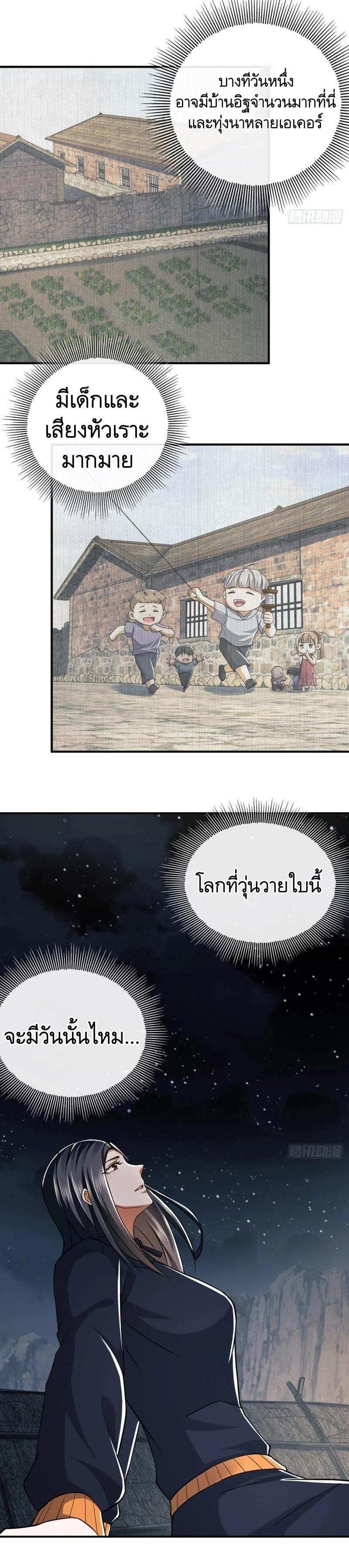 Manga-lc-com อ่านมังงะ อ่านการ์ตูน ออนไลน์ ฟรี The First Order ตอนที่ 1 2 3 4 5 6 7 8 9 10 11 12 13 14 ฟรี ไม่มีโฆษณา Manga-lc - อ่าน มังงะ อ่าน การ์ตูน ออนไลน์ อ่านมังงะ ฟรี