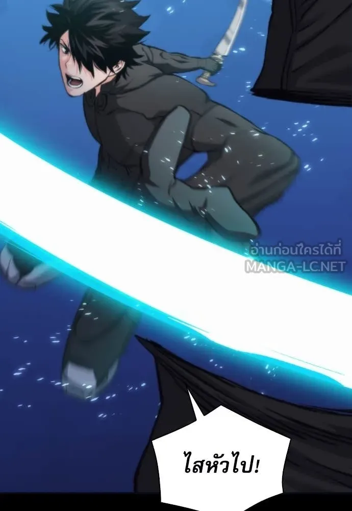 ดรูอิดแห่งสถานีโซล ตอนที่ 200 รูปที่ 112