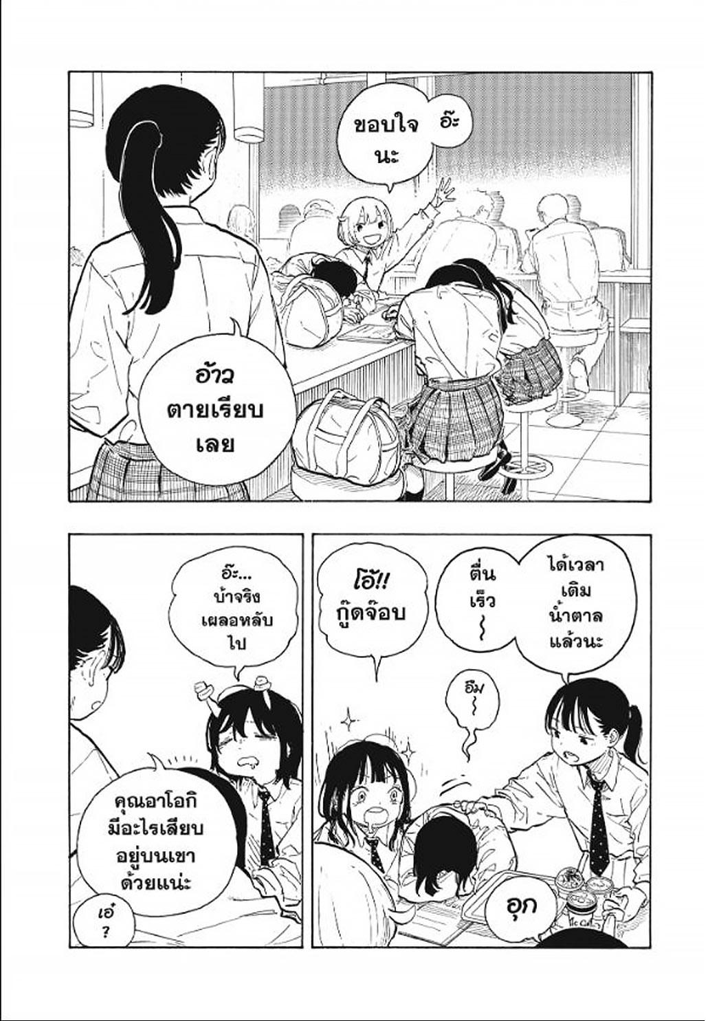 Manga-lc-com อ่านมังงะ อ่านการ์ตูน ออนไลน์ ฟรี Ruri Dragon ตอนที่ 1 2 3 4 5 6 7 8 9 10 11 12 13 14 ฟรี ไม่มีโฆษณา Manga-lc - อ่าน มังงะ อ่าน การ์ตูน ออนไลน์ อ่านมังงะ ฟรี