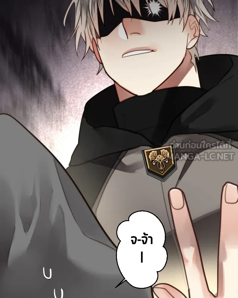 เทพมังกรคลั่งรัก ตอนที่ 62 ของขวัญ และ สิ่งแลกเปลี่ยน (2) รูปที่ 96