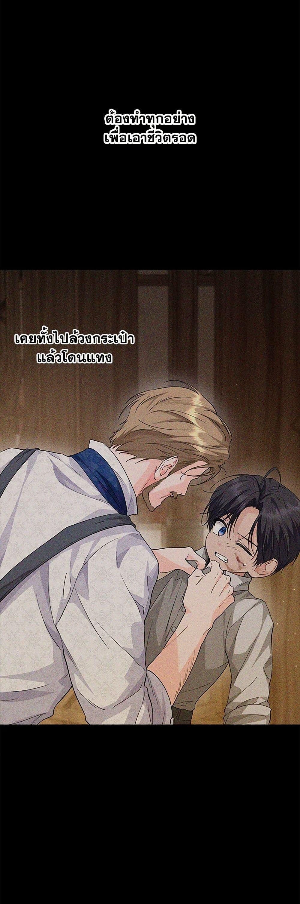 Manga-lc-com อ่านมังงะ อ่านการ์ตูน ออนไลน์ ฟรี The Closet Fan Princess ตอนที่ 1 2 3 4 5 6 7 8 9 10 11 12 13 14 ฟรี ไม่มีโฆษณา Manga-lc - อ่าน มังงะ อ่าน การ์ตูน ออนไลน์ อ่านมังงะ ฟรี