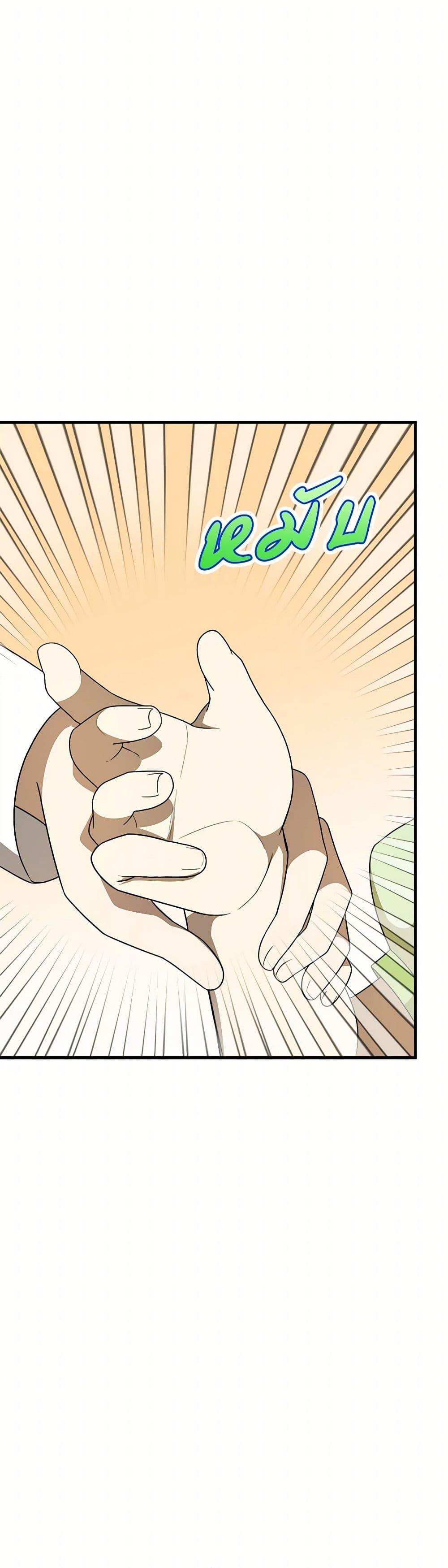 Manga-lc-com อ่านมังงะ อ่านการ์ตูน ออนไลน์ ฟรี Four Dangerous Brothers to My Rescue ตอนที่ 1 2 3 4 5 6 7 8 9 10 11 12 13 14 ฟรี ไม่มีโฆษณา Manga-lc - อ่าน มังงะ อ่าน การ์ตูน ออนไลน์ อ่านมังงะ ฟรี