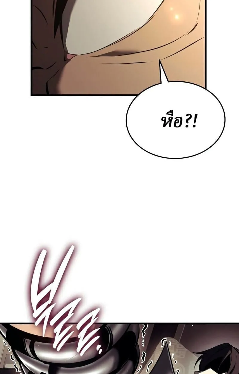 Rebirth of the Divine Demon การหวนค_นของมารสวรรค_ผ_พ_ช_ตใต_หล_า ตอนที่ ตอนที่ 13 รูปที่ 110