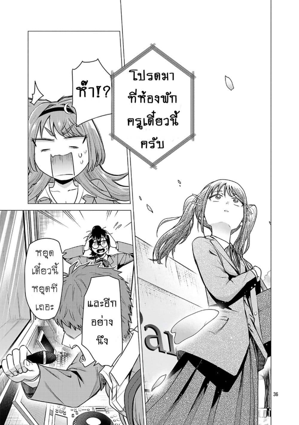 Manga-lc-com อ่านมังงะ อ่านการ์ตูน ออนไลน์ ฟรี Make Heroine o Katasetai!! ตอนที่ 1 2 3 4 5 6 7 8 9 10 11 12 13 14 ฟรี ไม่มีโฆษณา Manga-lc - อ่าน มังงะ อ่าน การ์ตูน ออนไลน์ อ่านมังงะ ฟรี