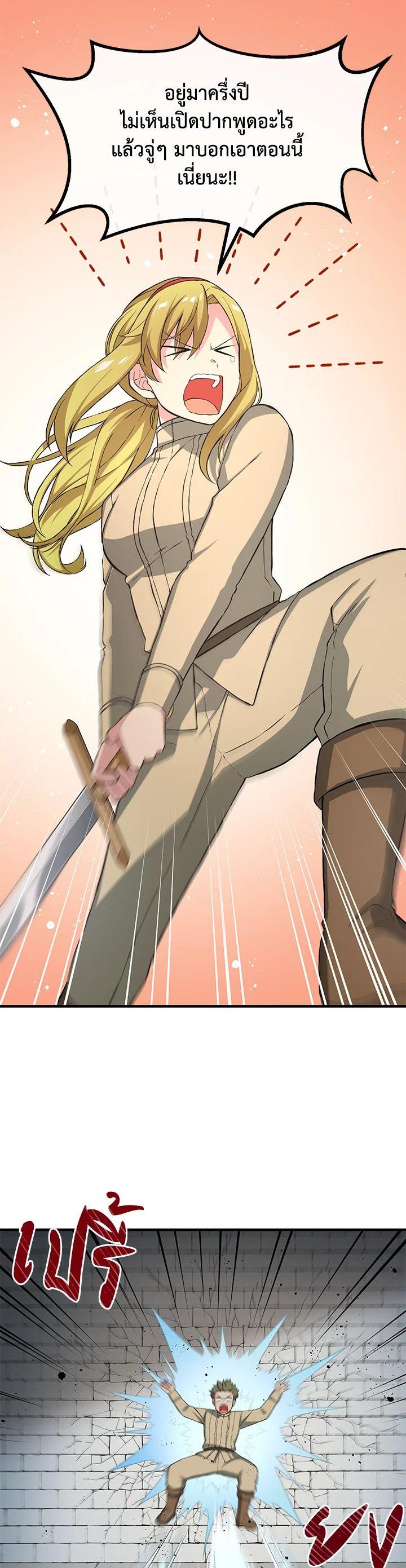Manga-lc-com อ่านมังงะ อ่านการ์ตูน ออนไลน์ ฟรี How the Pro in His Past Life Sucks the Sweet Honey ตอนที่ 1 2 3 4 5 6 7 8 9 10 11 12 13 14 ฟรี ไม่มีโฆษณา Manga-lc - อ่าน มังงะ อ่าน การ์ตูน ออนไลน์ อ่านมังงะ ฟรี