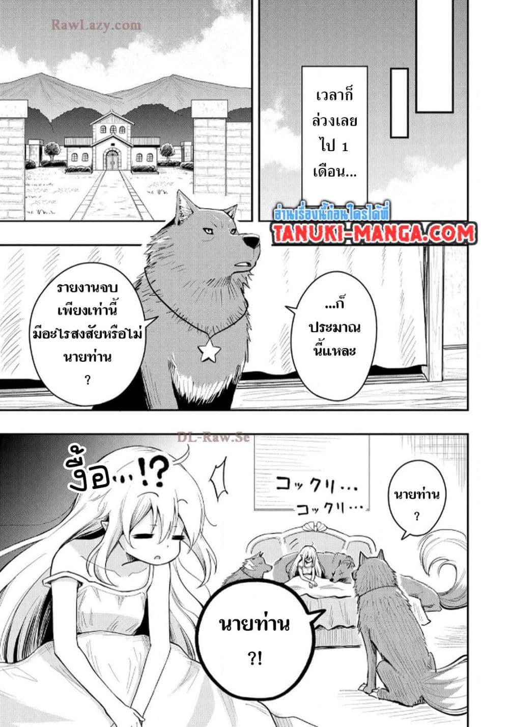 Manga-lc-com อ่านมังงะ อ่านการ์ตูน ออนไลน์ ฟรี Aru Hi, Damin wo Musabotte Itara Ichizoku kara Tsuihousarete Mori ni Suteraremashita ตอนที่ 1 2 3 4 5 6 7 8 9 10 11 12 13 14 ฟรี ไม่มีโฆษณา Manga-lc - อ่าน มังงะ อ่าน การ์ตูน ออนไลน์ อ่านมังงะ ฟรี
