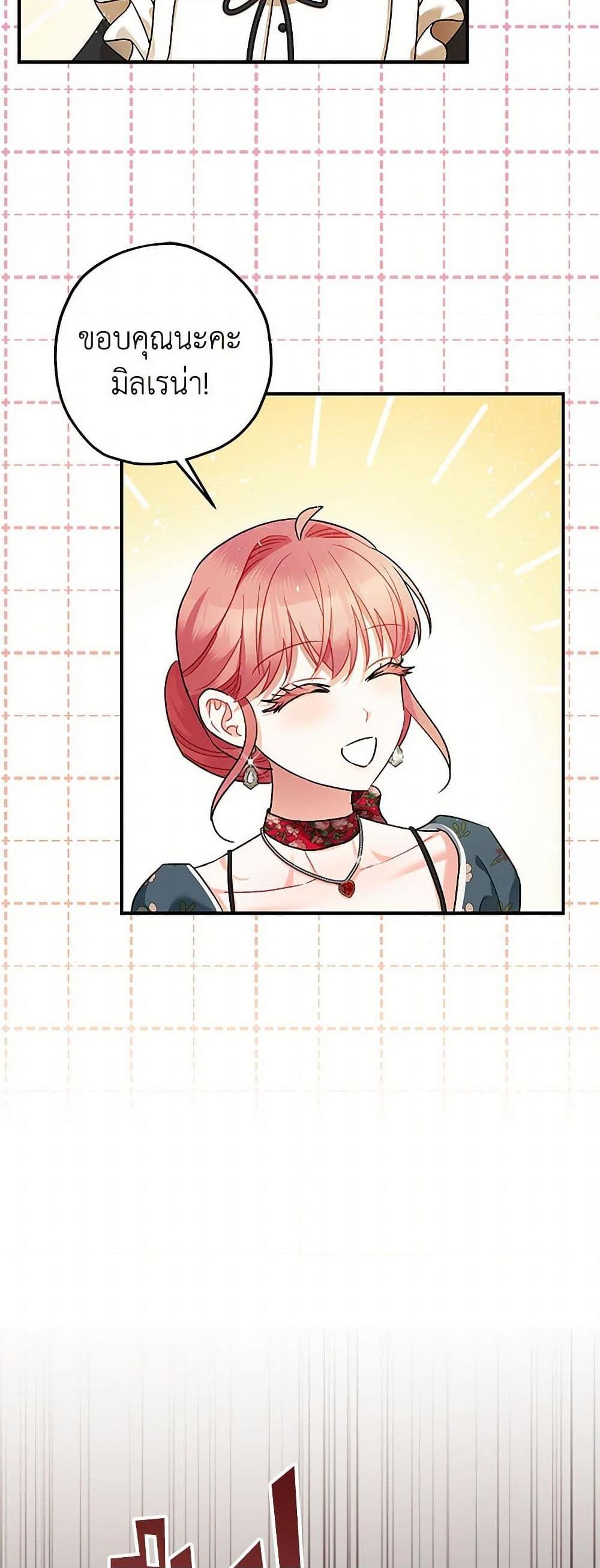 Manga-lc-com อ่านมังงะ อ่านการ์ตูน ออนไลน์ ฟรี The Tyrant’s Tranquilizer ตอนที่ 1 2 3 4 5 6 7 8 9 10 11 12 13 14 ฟรี ไม่มีโฆษณา Manga-lc - อ่าน มังงะ อ่าน การ์ตูน ออนไลน์ อ่านมังงะ ฟรี