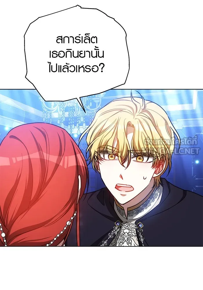 เหตุผลที่ฉันนอกใจ ตอนที่ 30 รูปที่ 33