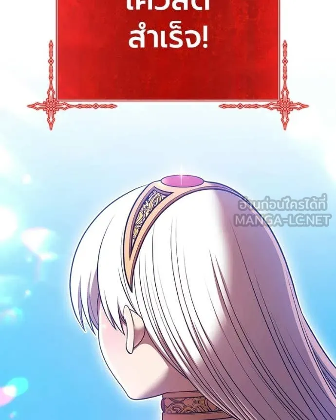 +99 ท่อนไม้ ตอนที่ 171 รูปที่ 301