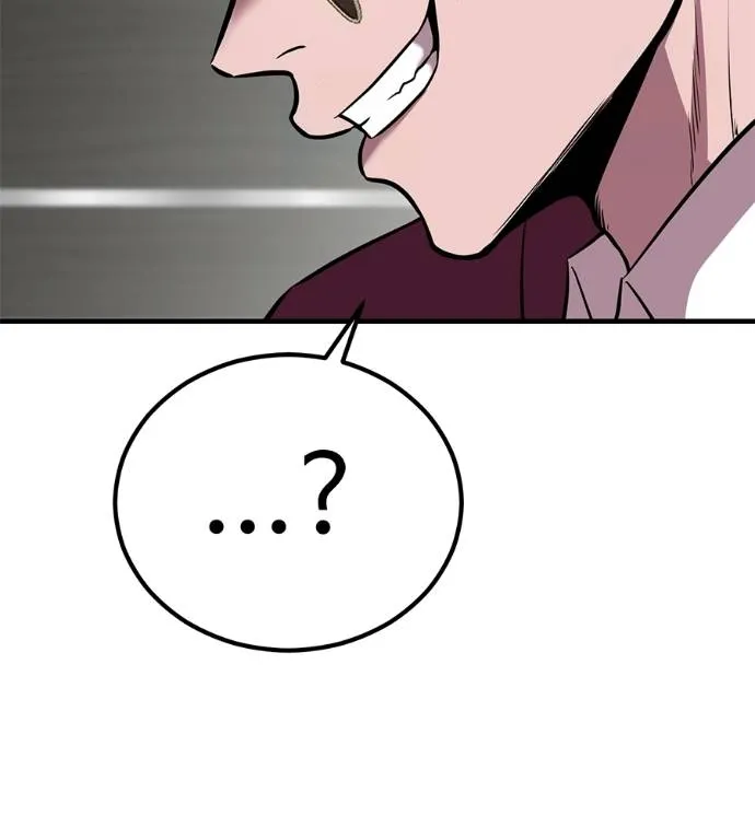 เรียกฉันว่าพระเจ้า ตอนที่ 19 รูปที่ 56