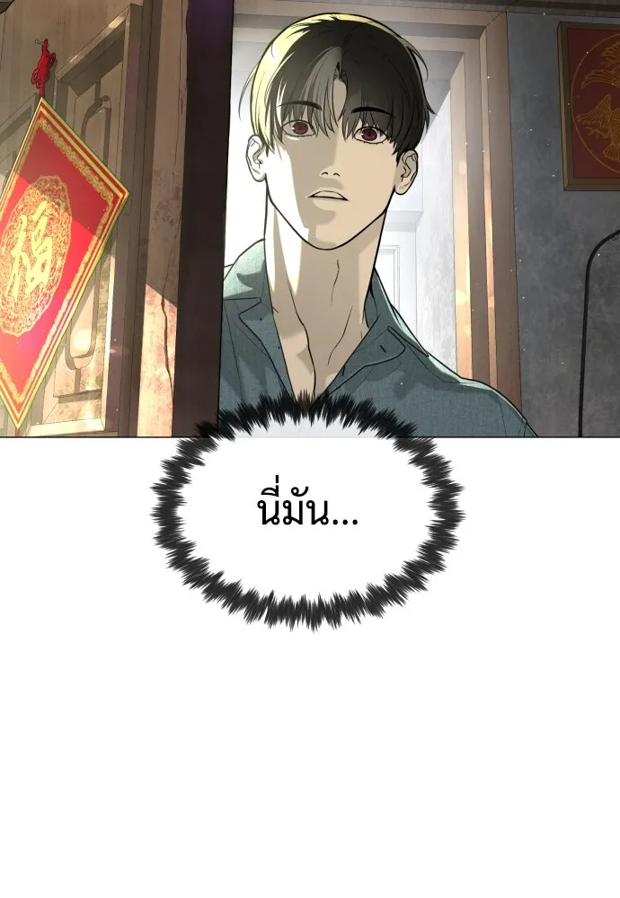 นักฆ่าย้อนวัย ตอนที่ 62 รูปที่ 116