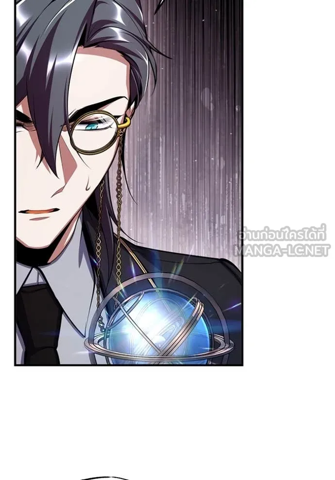 ศาสตราจารย์จำเป็น ตอนที่ 87 รูปที่ 98