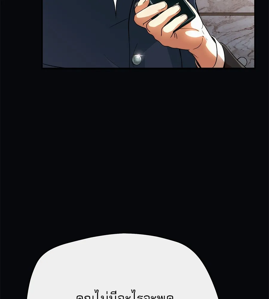 คอลเซ็นเตอร์เปลี่ยนชีวิต ตอนที่ 1 'คังจูฮยอก นักแสดงแห่งชาติ รูปที่ 76